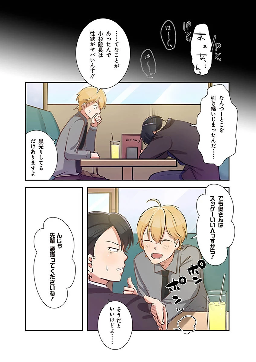 หน้า 17