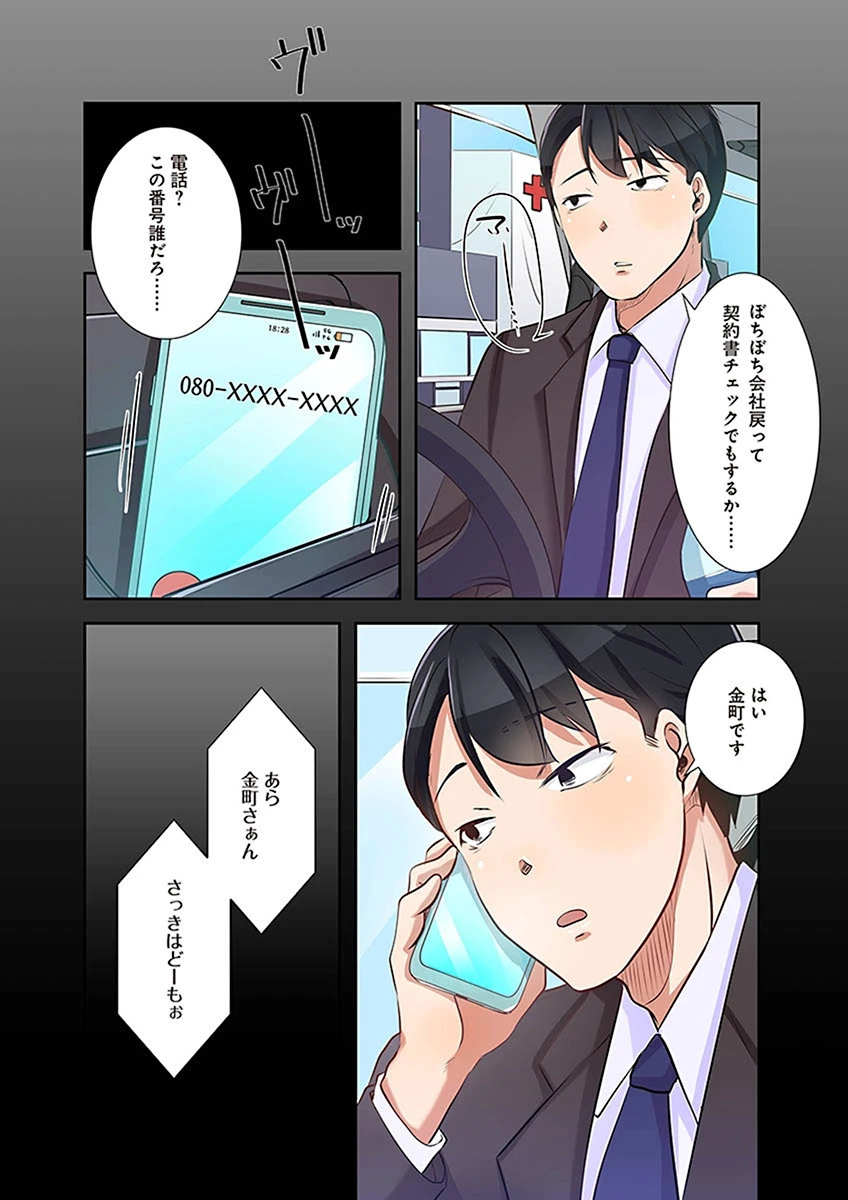 หน้า 18