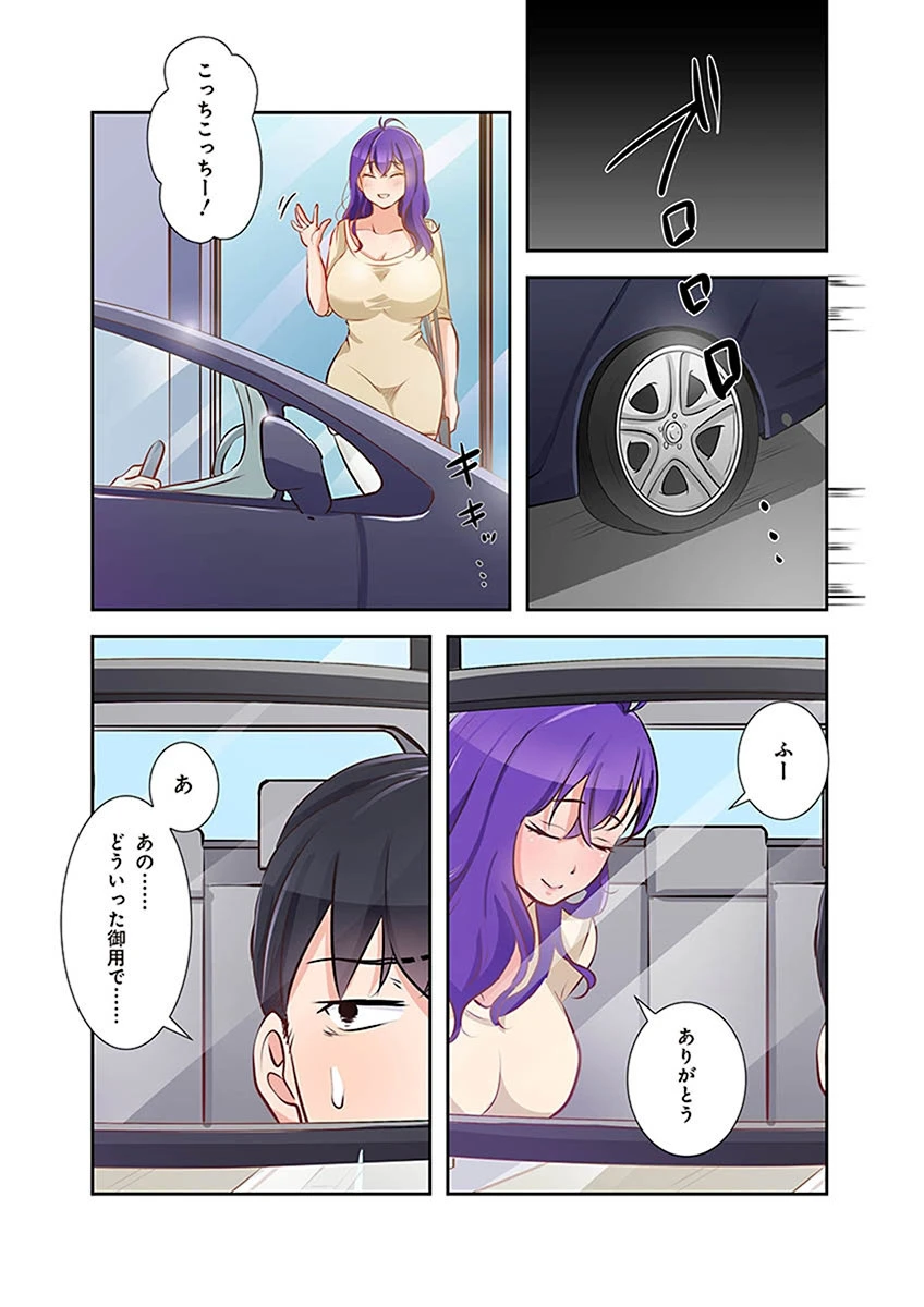 หน้า 20