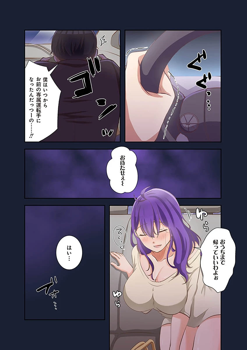 หน้า 24