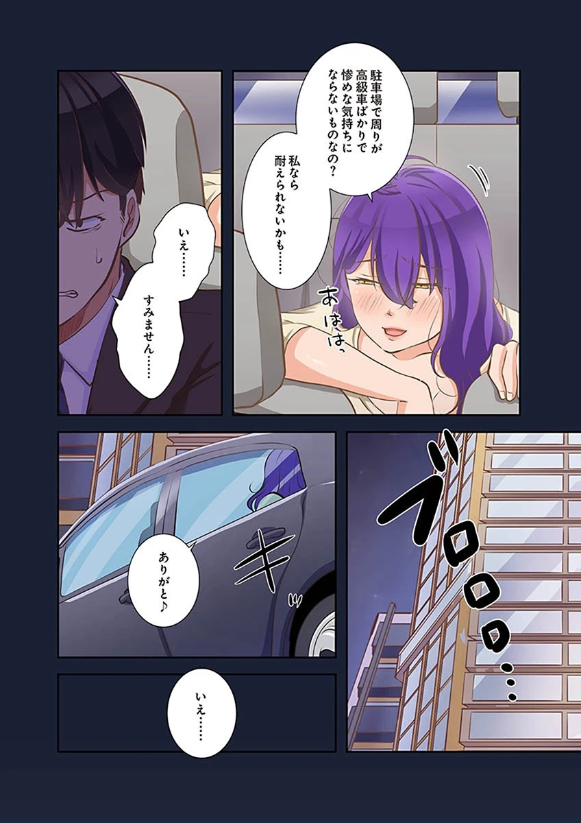 หน้า 26