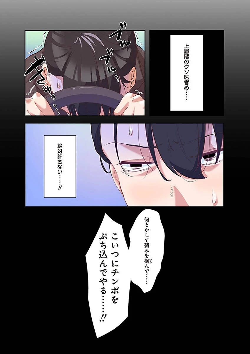 หน้า 30