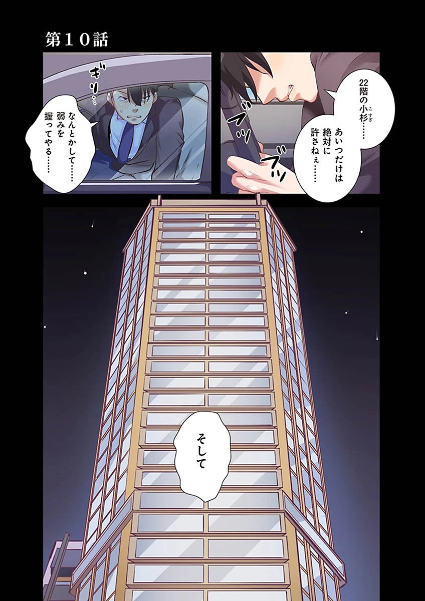 หน้า 31