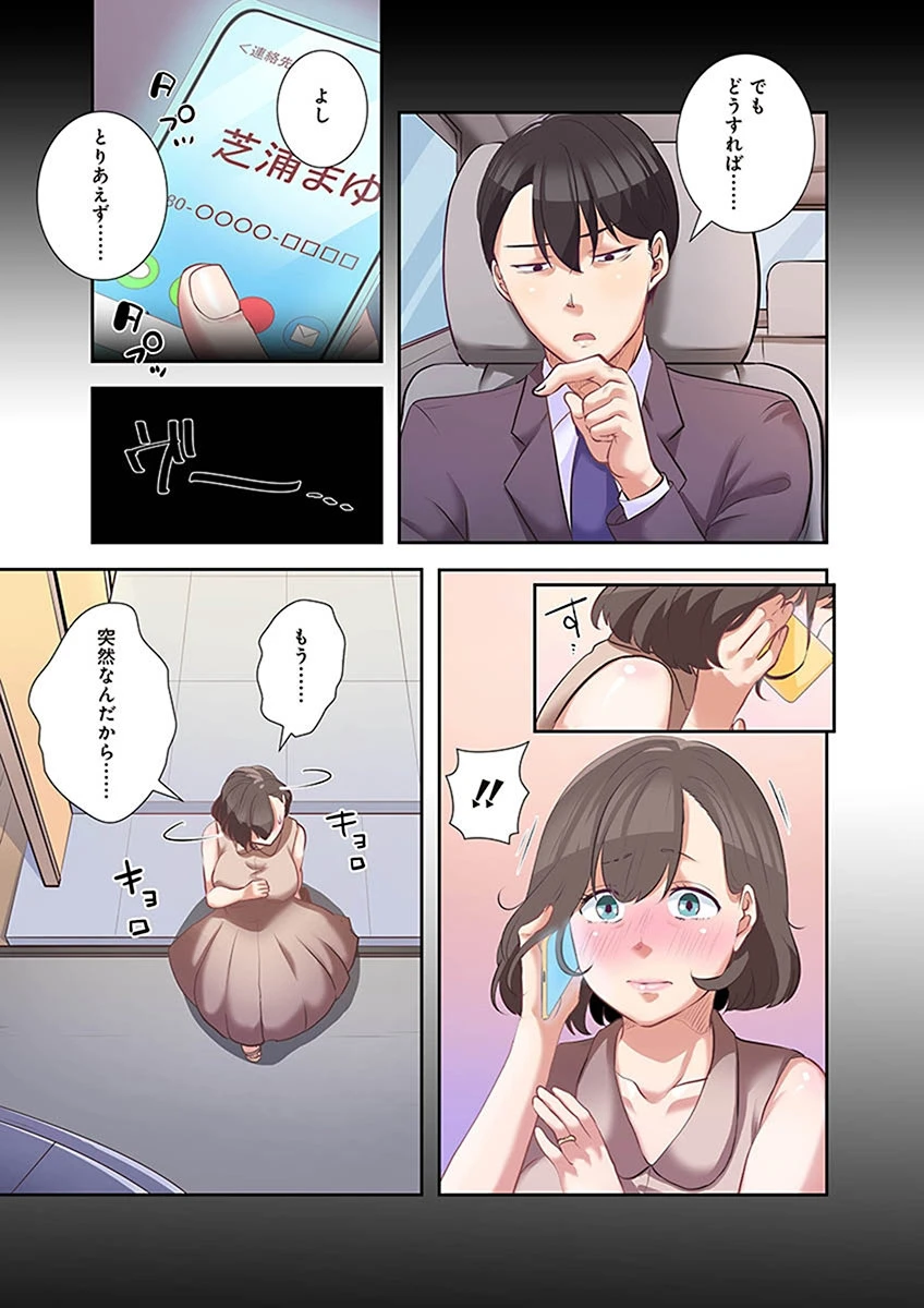 หน้า 33