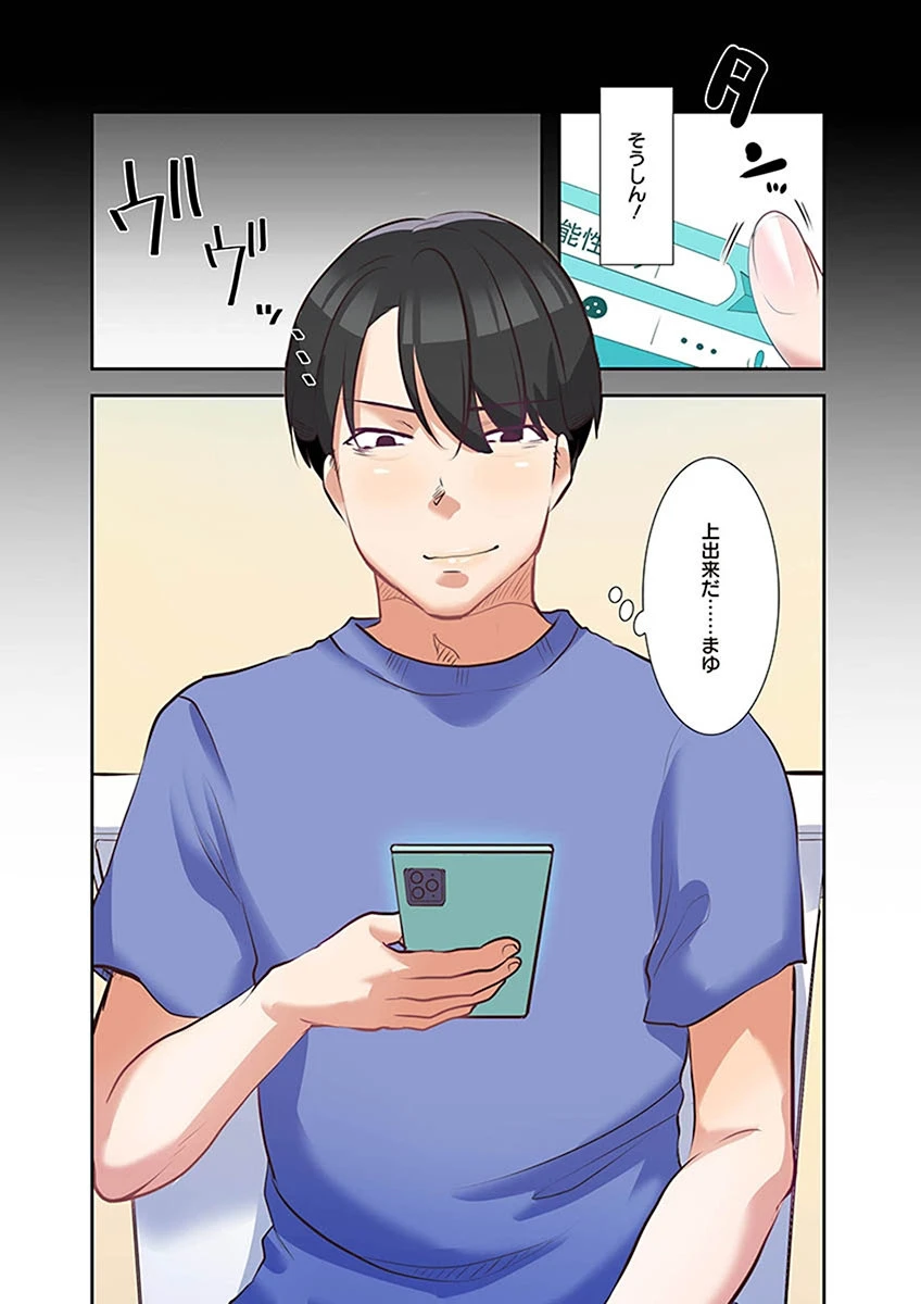หน้า 76