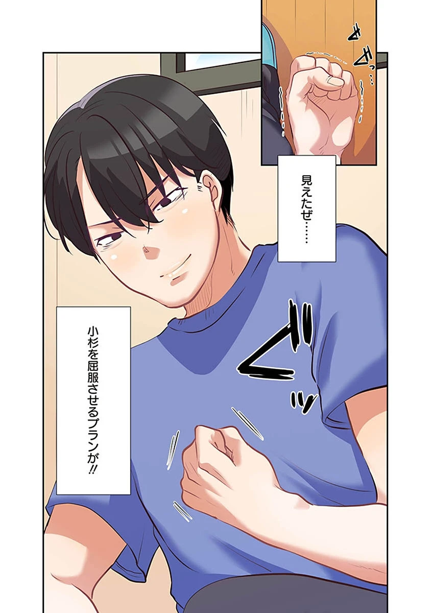 หน้า 77