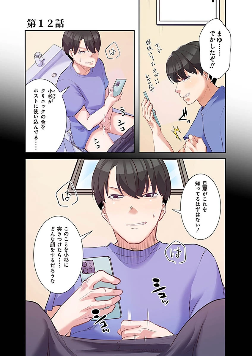 หน้า 79
