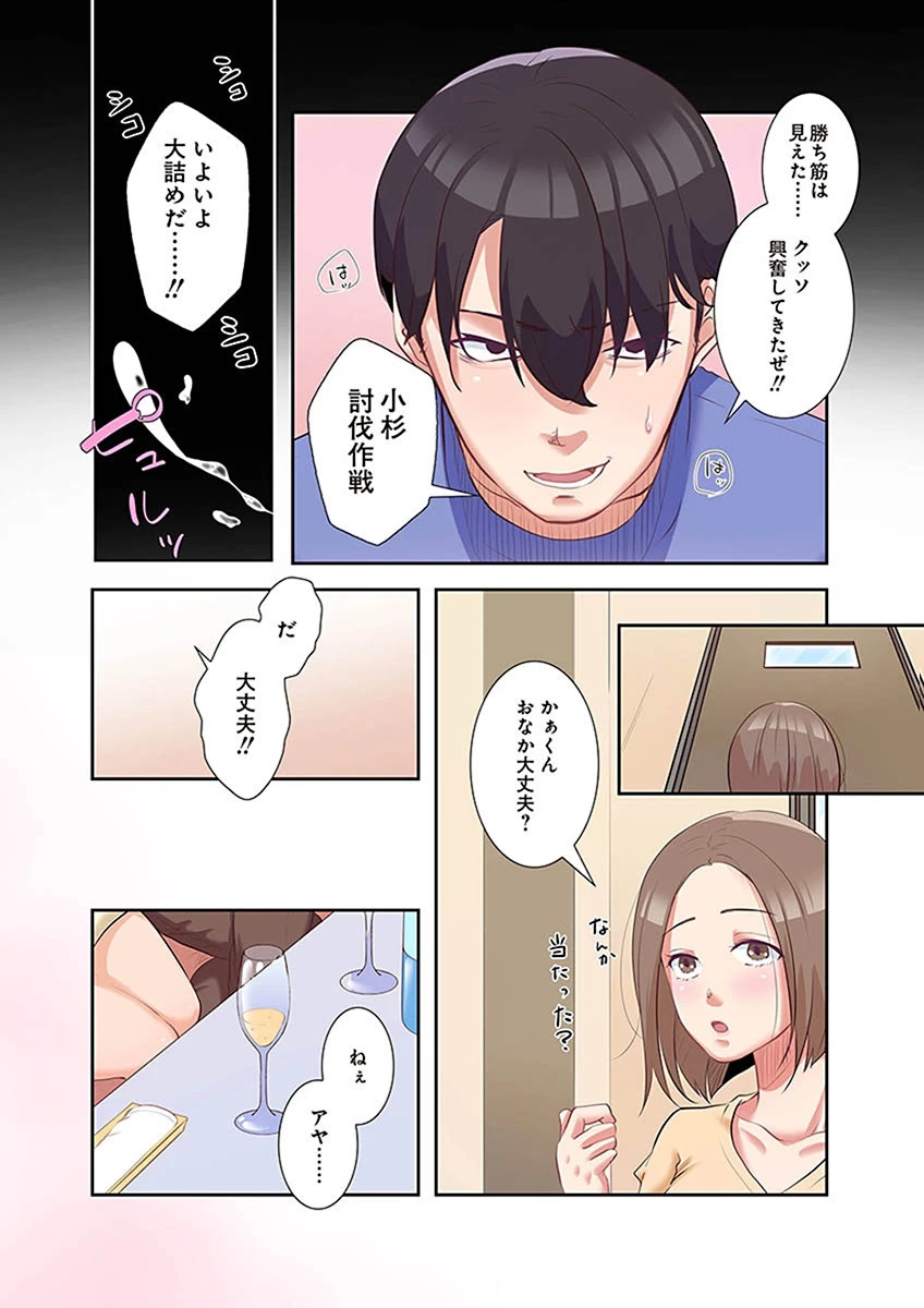 หน้า 80