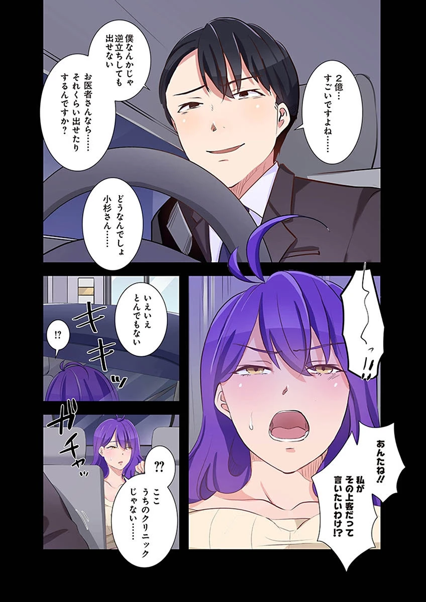 หน้า 97