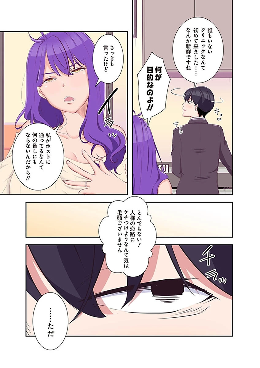 หน้า 99