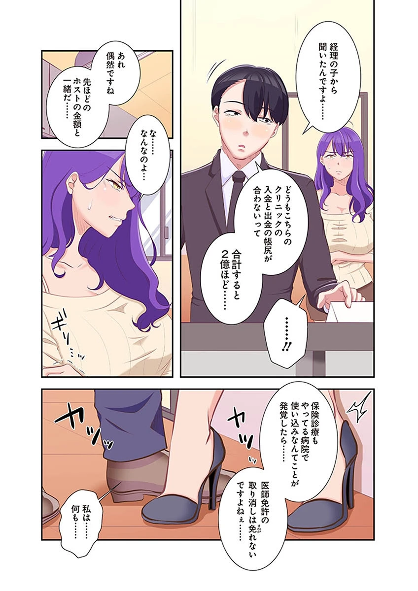 หน้า 100