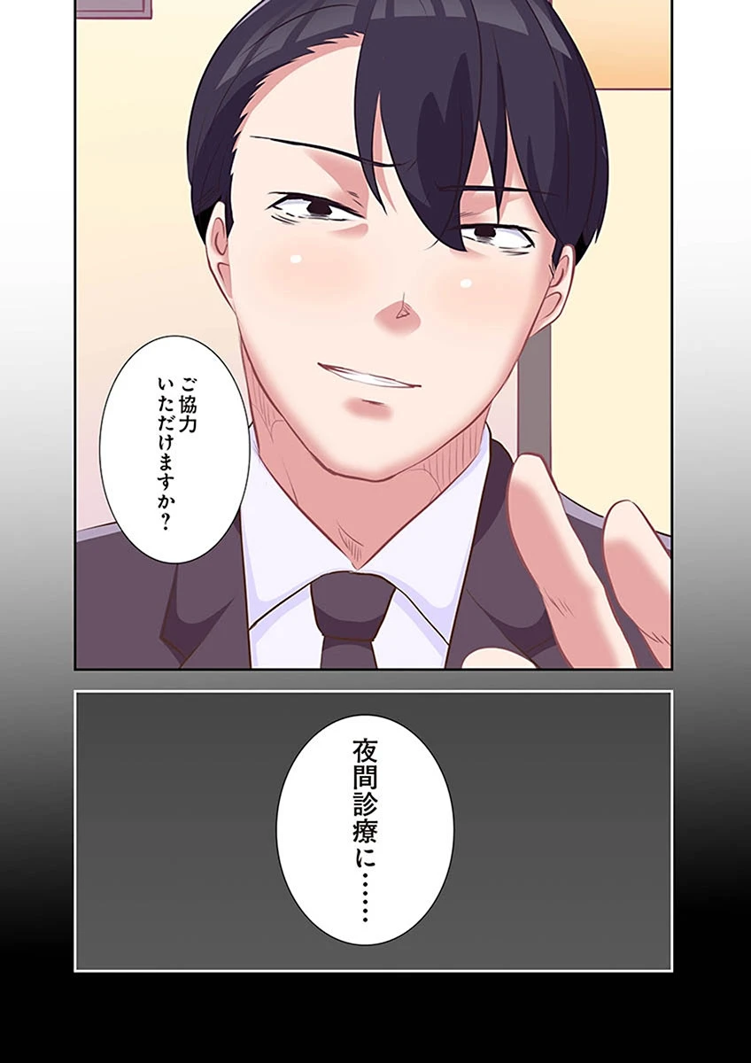 หน้า 102