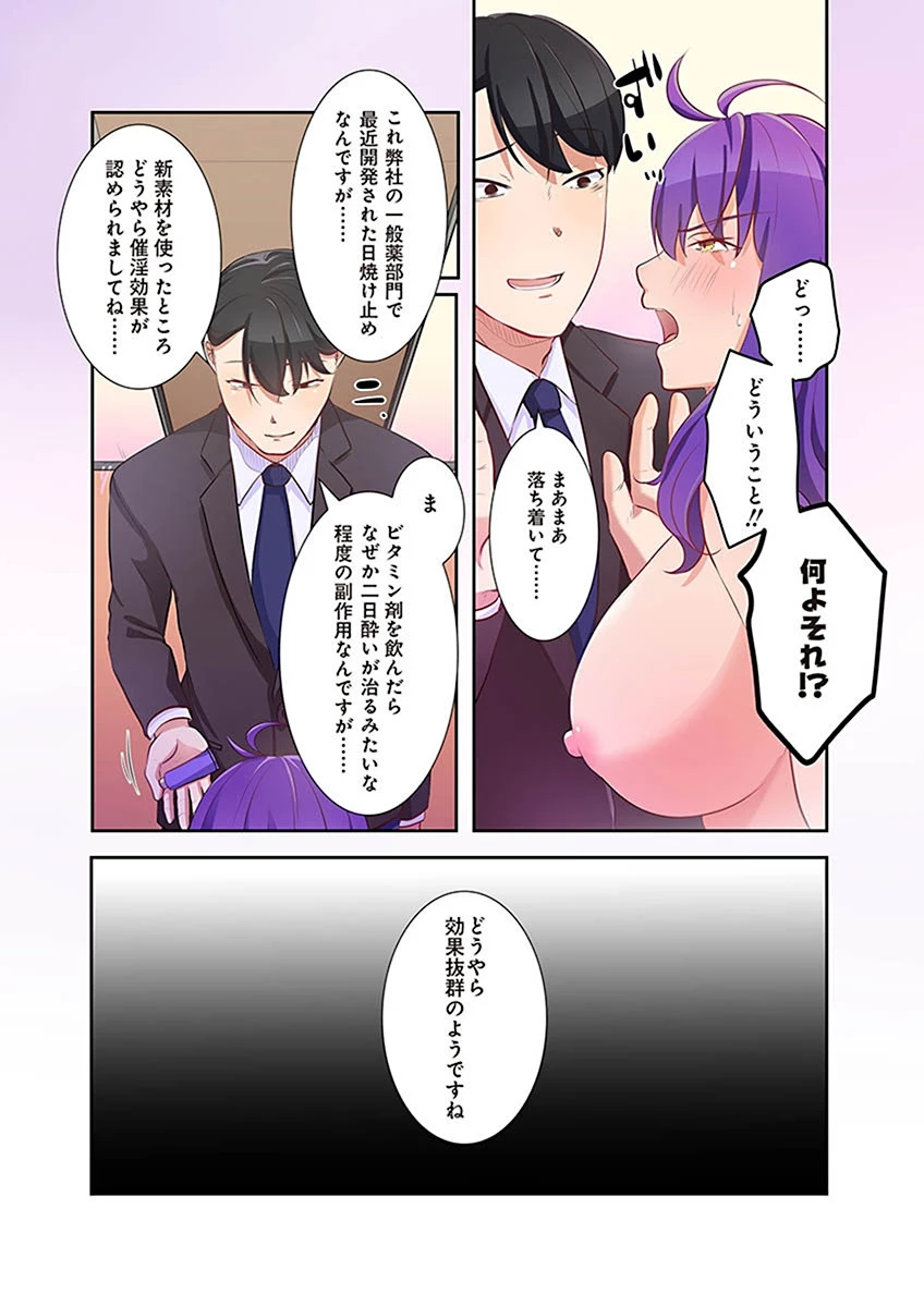 หน้า 112