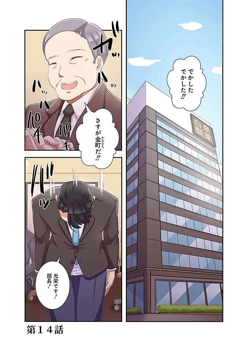 หน้า 127