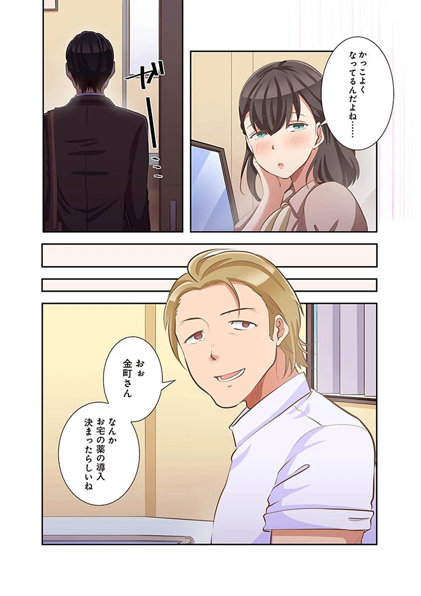 หน้า 129