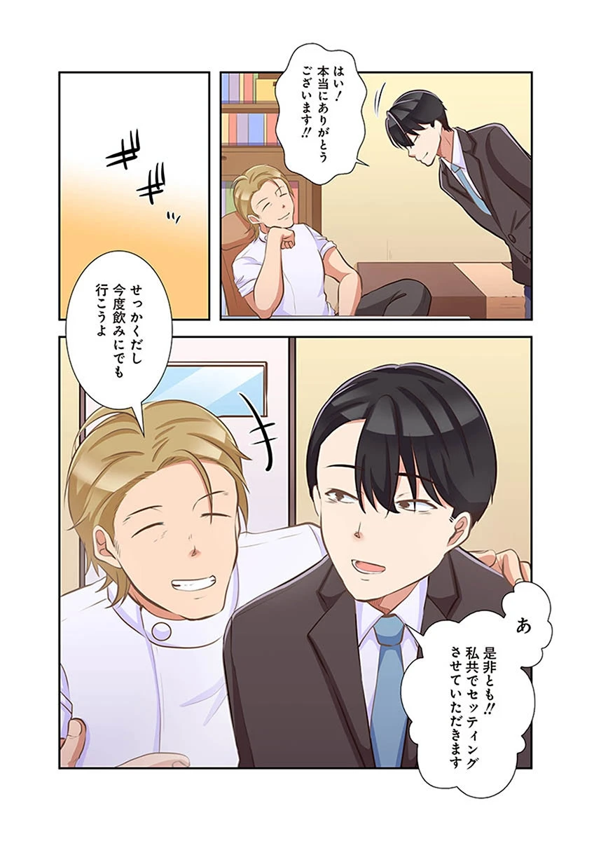หน้า 130