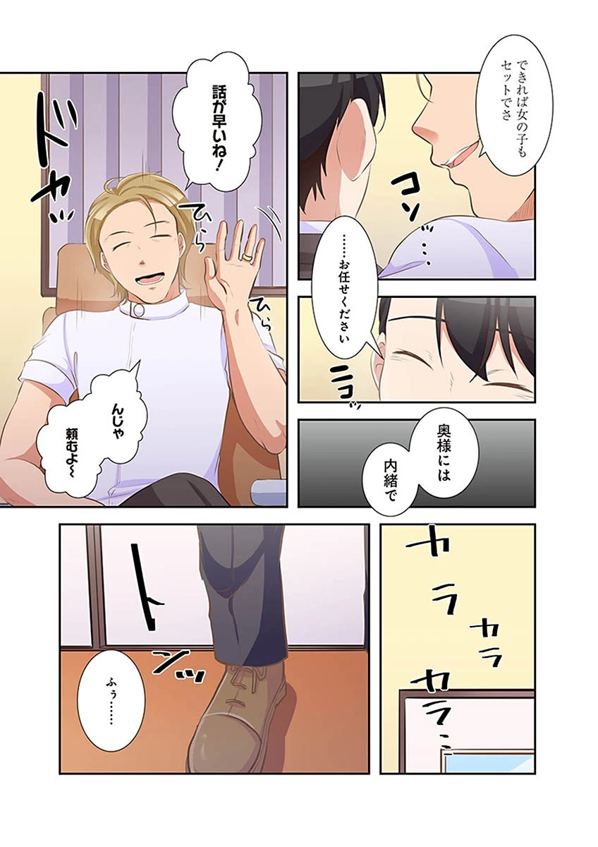หน้า 131