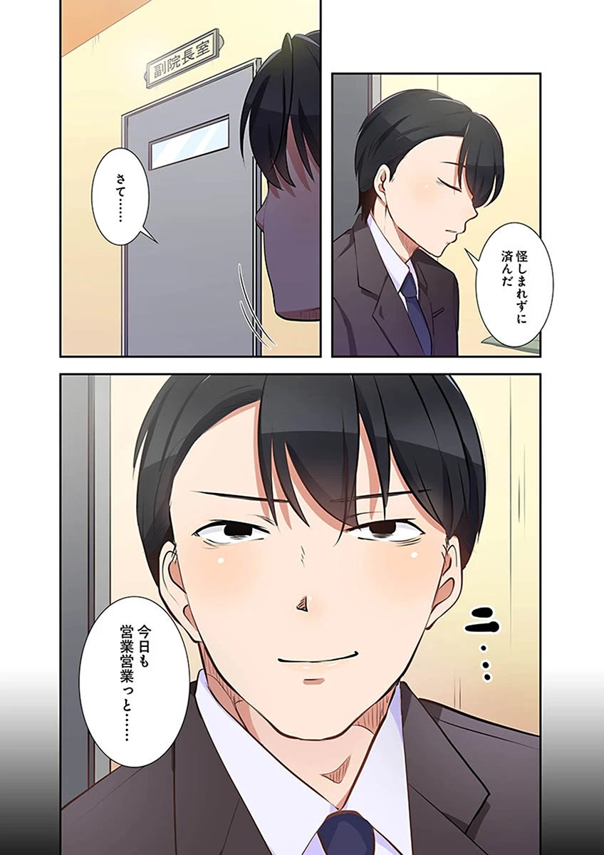 หน้า 132