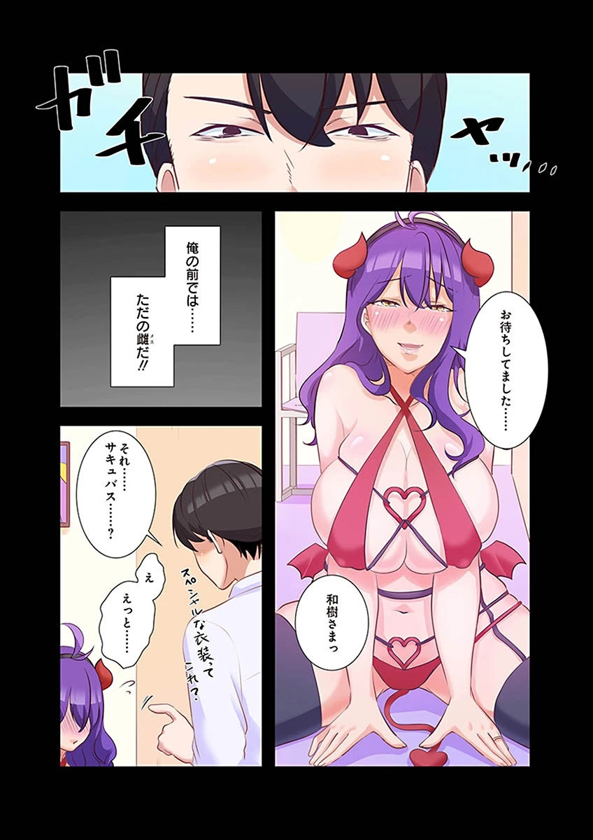หน้า 143