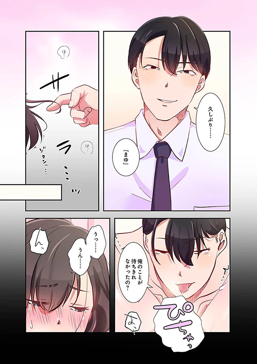 หน้า 156
