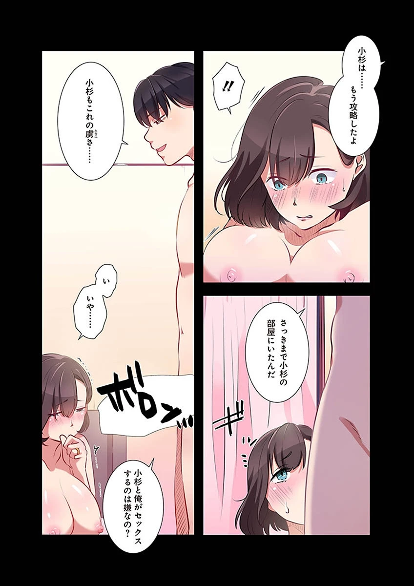 หน้า 158