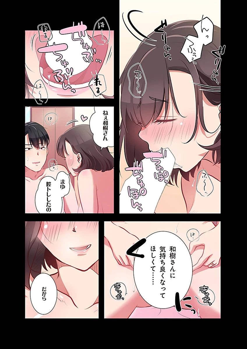 หน้า 161