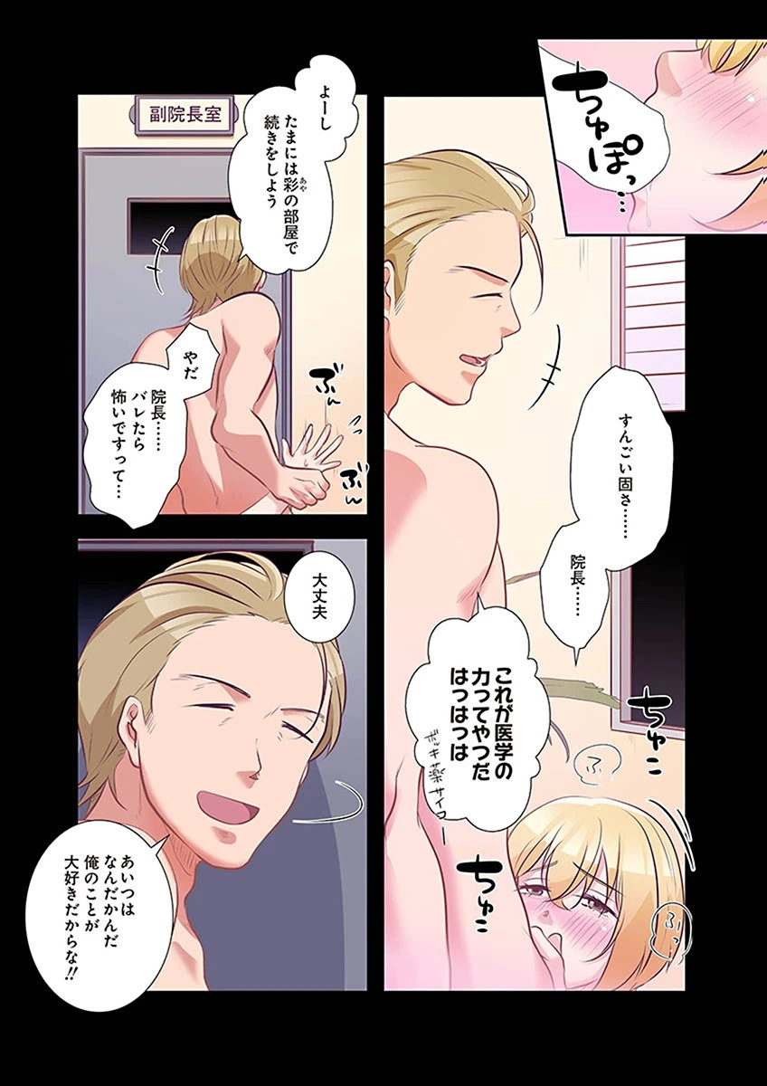 หน้า 170