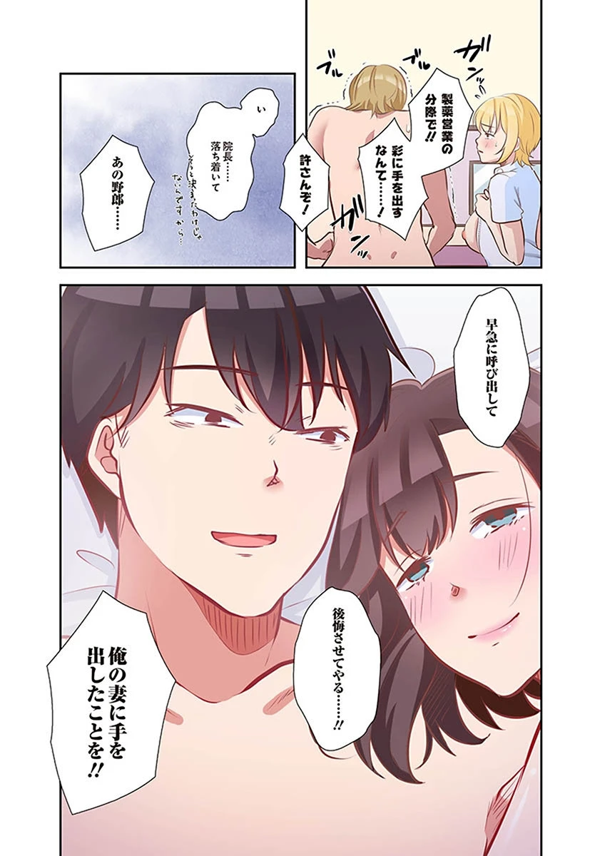 หน้า 174