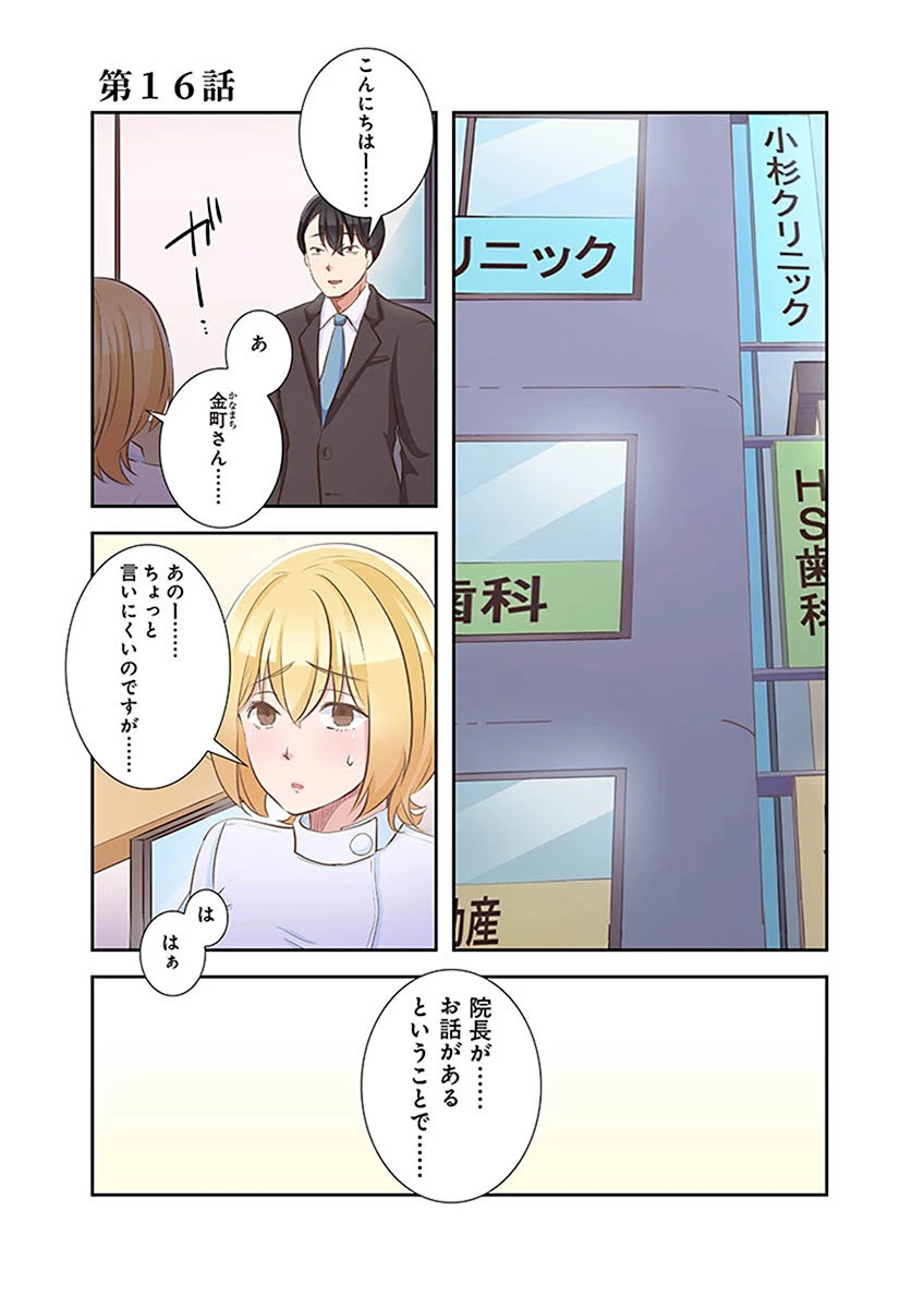 หน้า 175