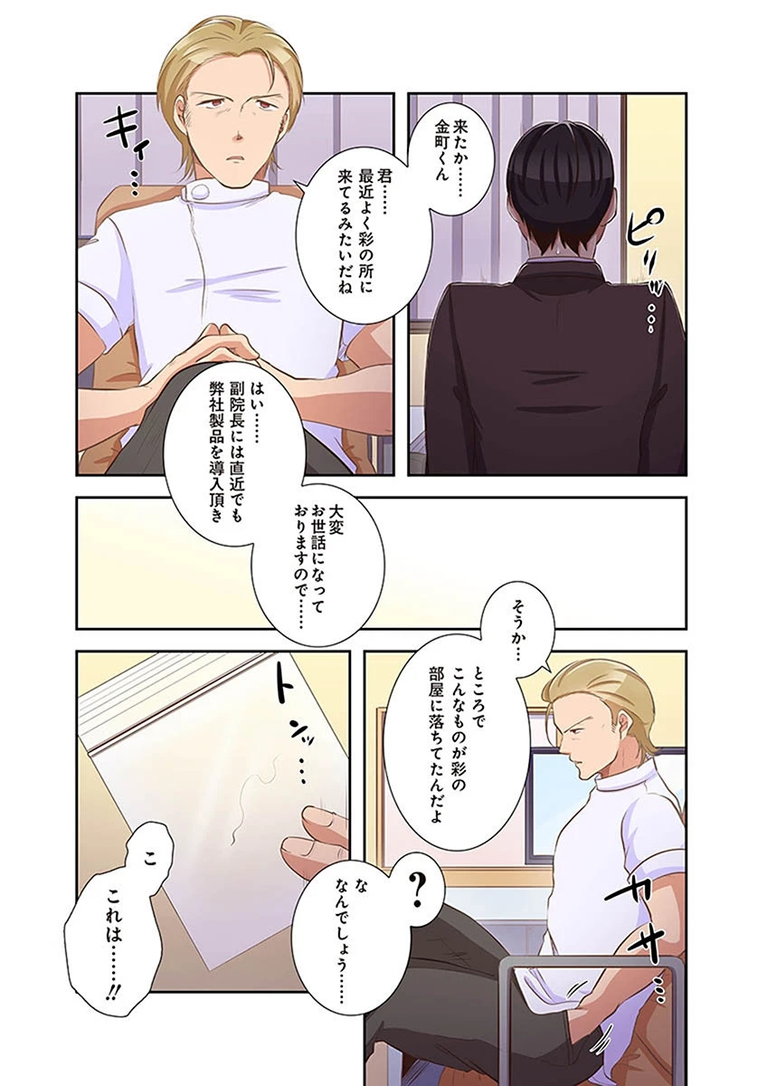 หน้า 177