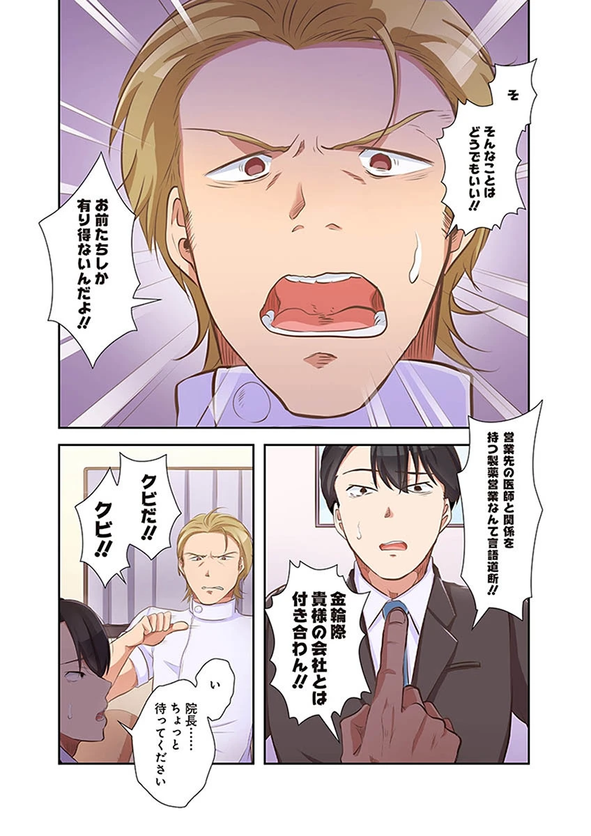 หน้า 179