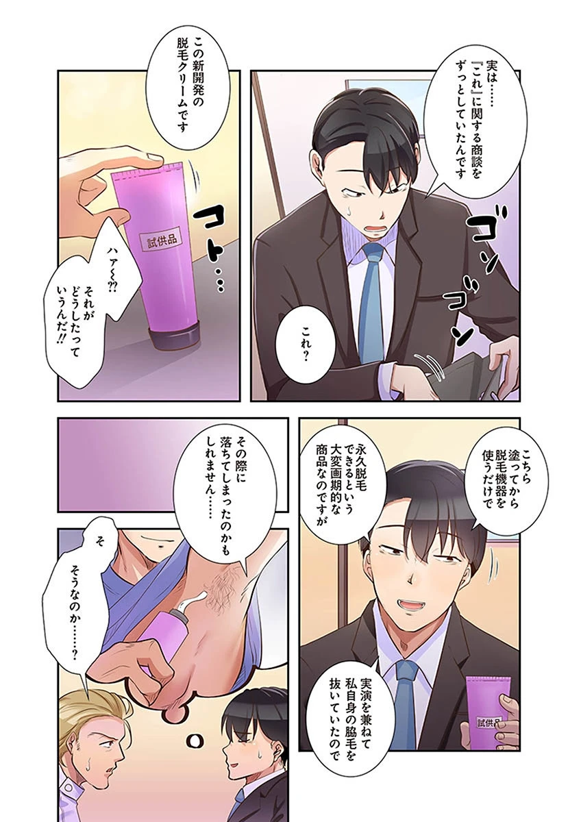 หน้า 180