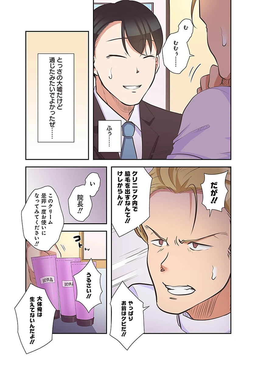 หน้า 181