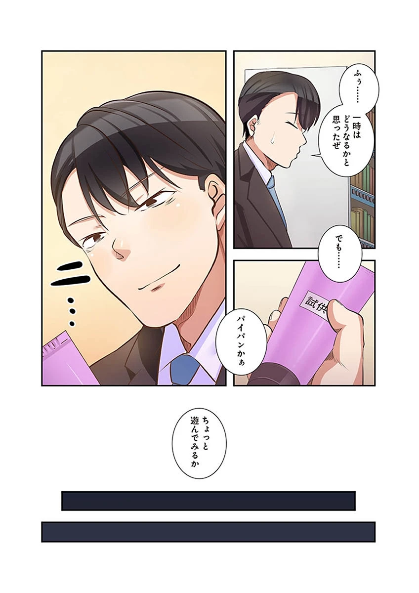 หน้า 184