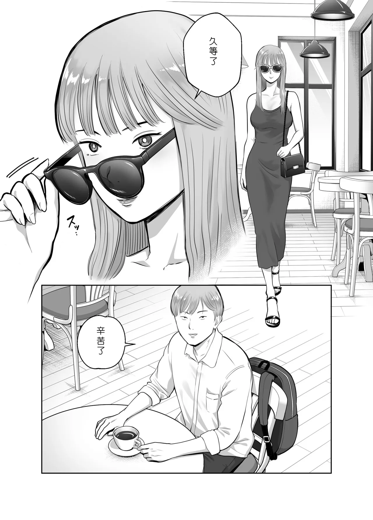 หน้า 4