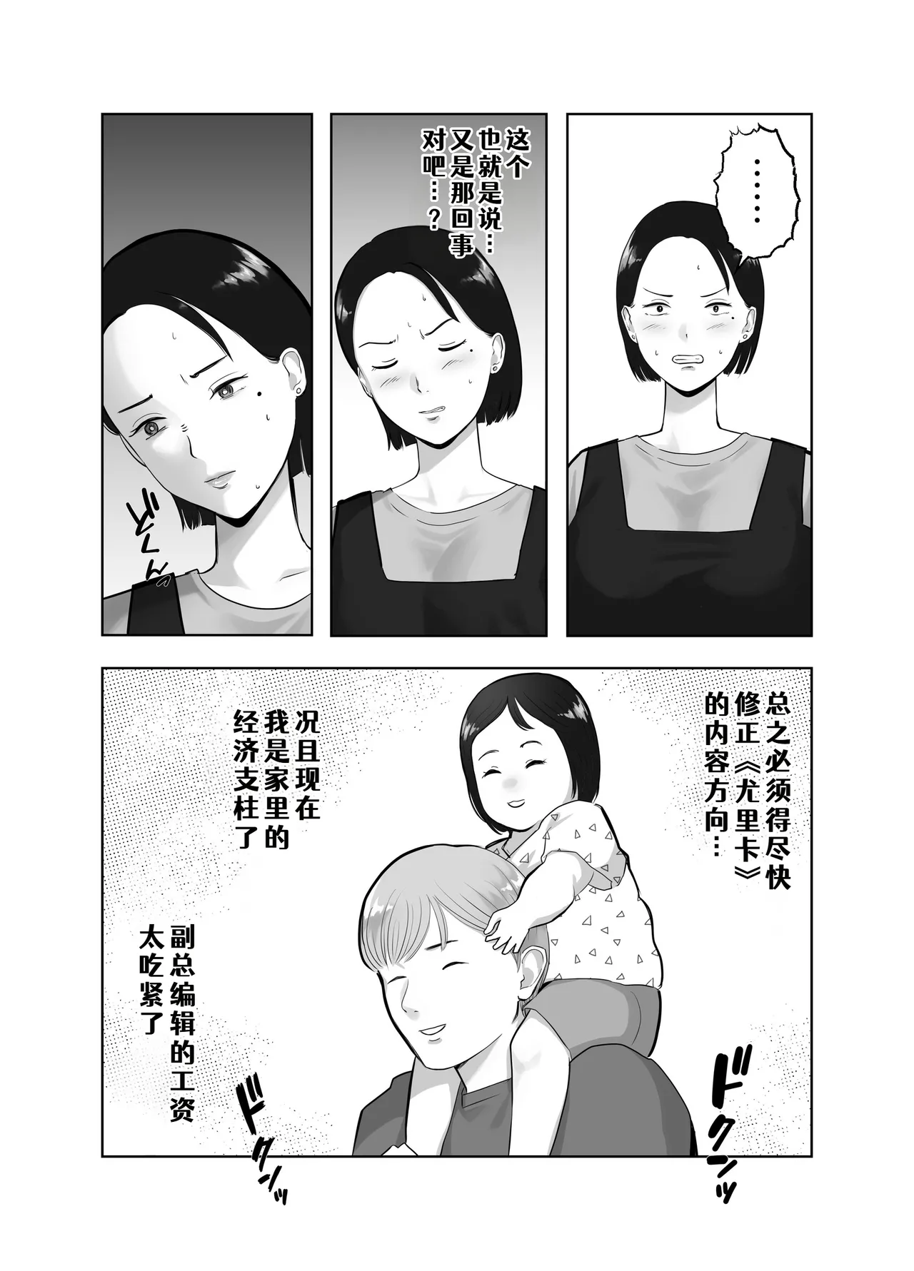 หน้า 24