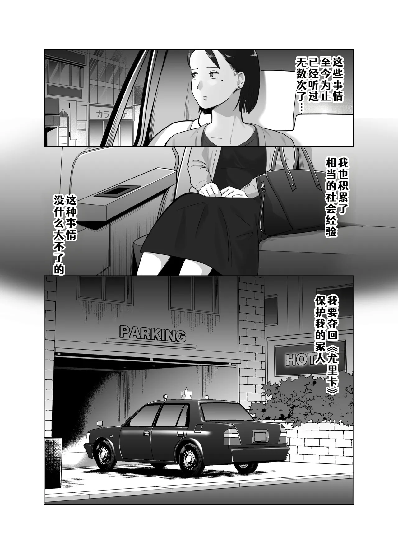 หน้า 28