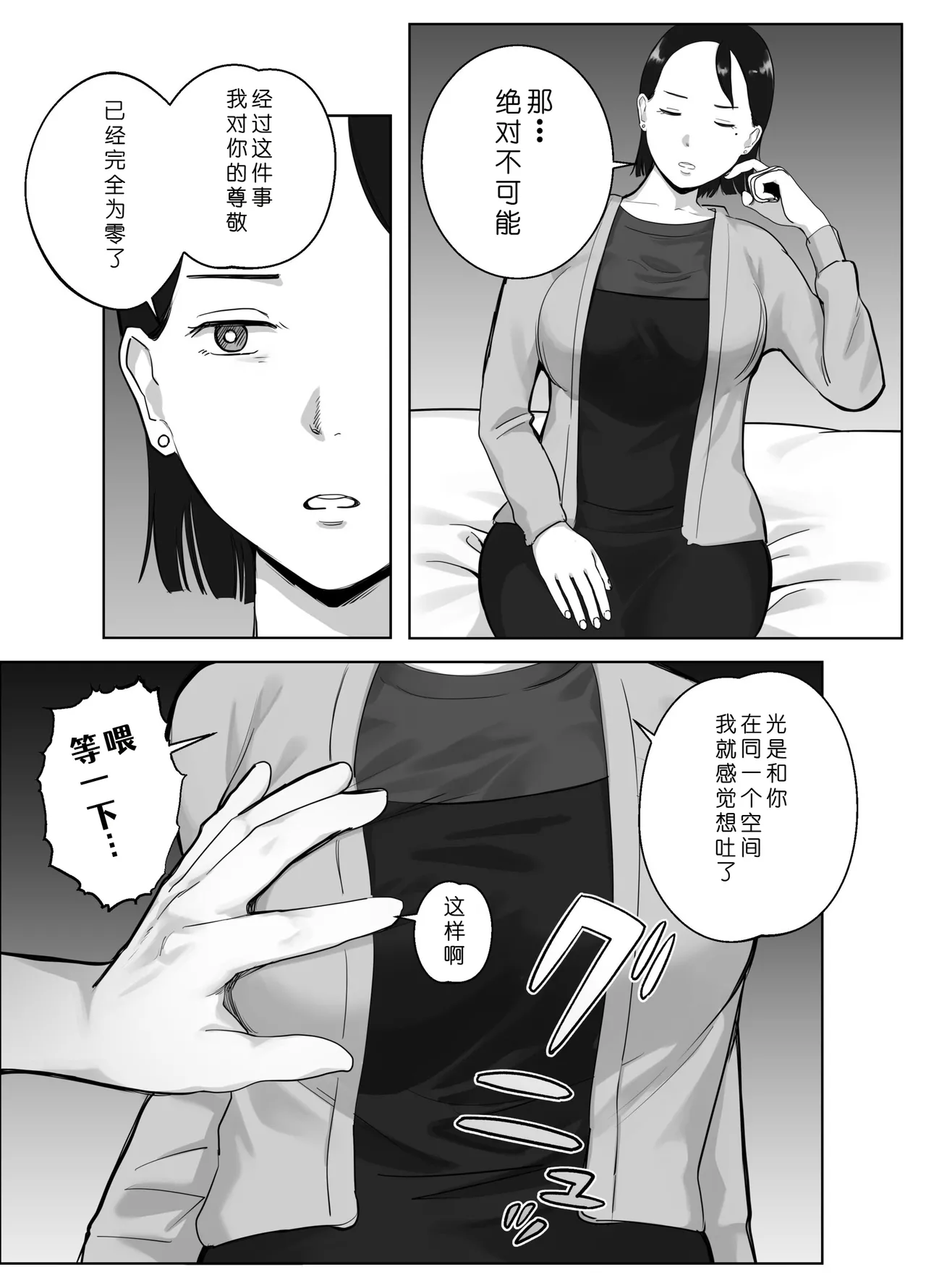 หน้า 31