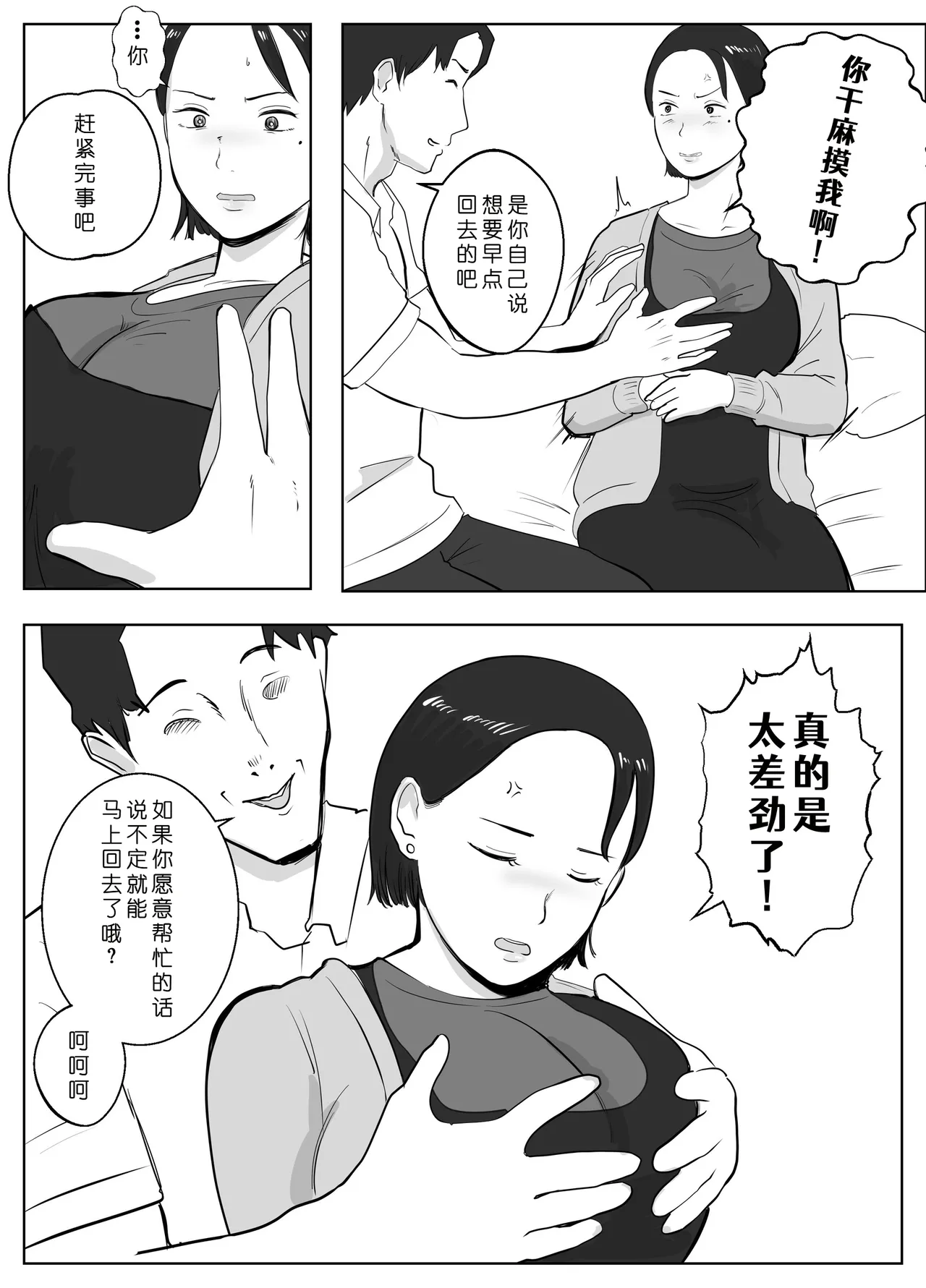 หน้า 32