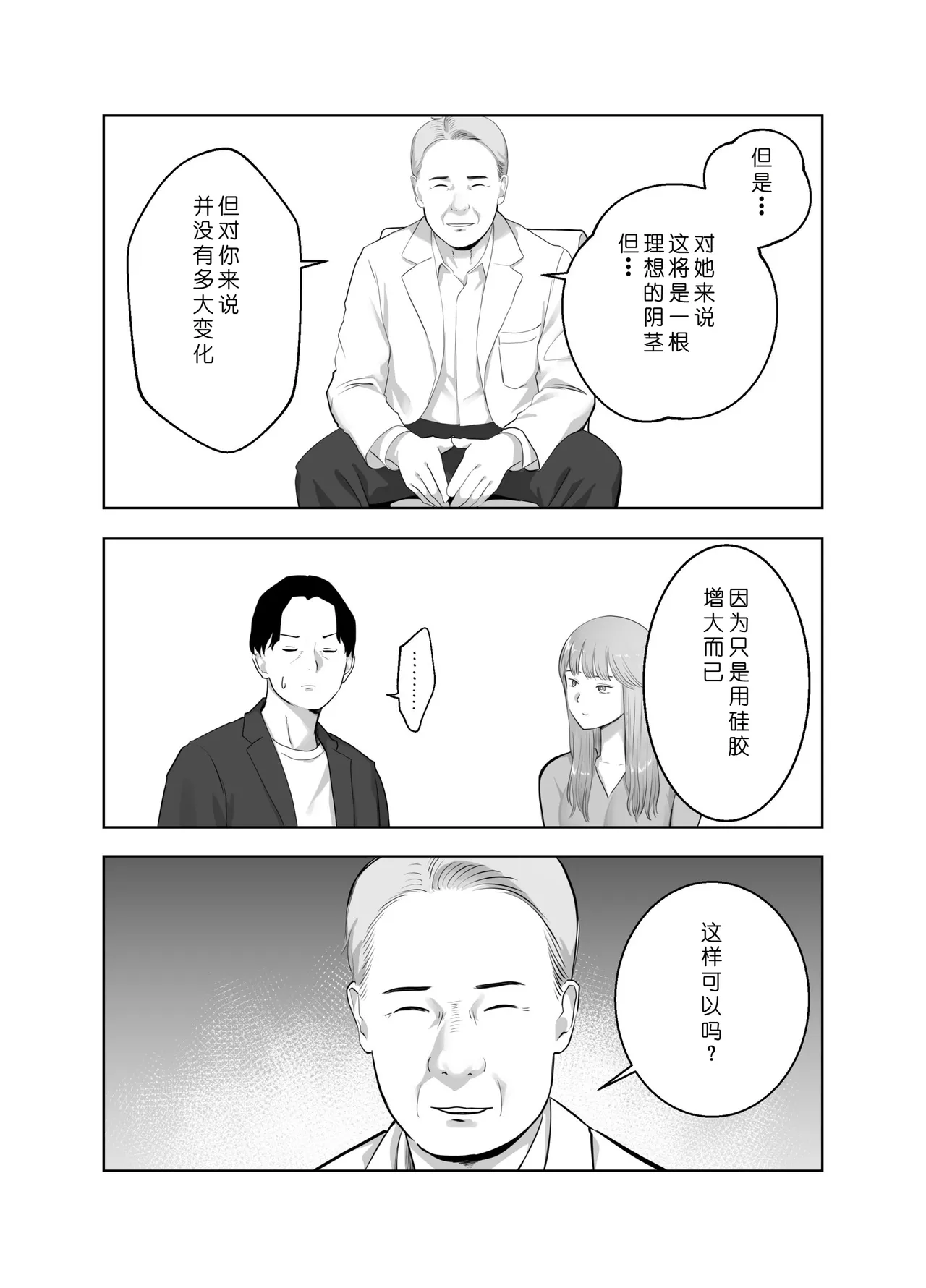 หน้า 59