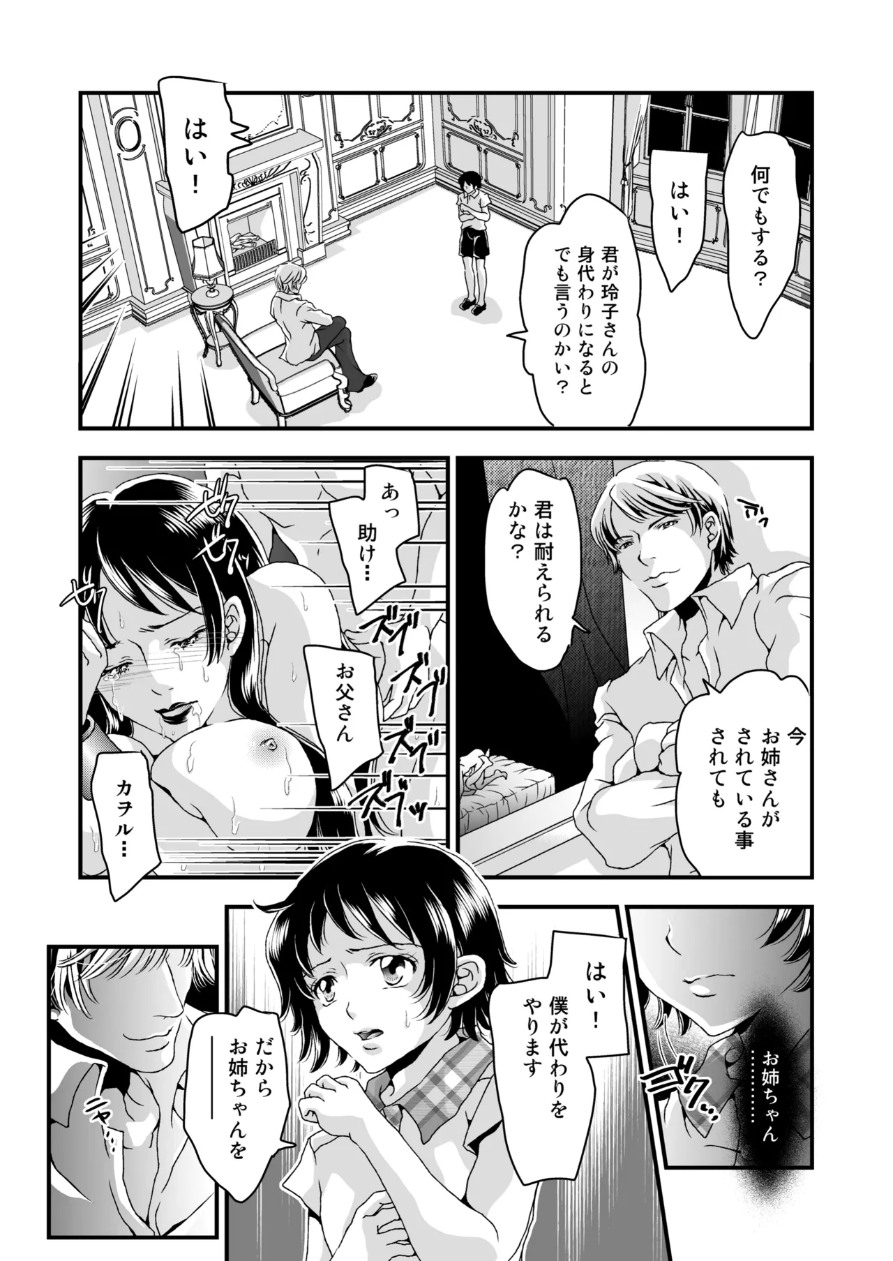 หน้า 5