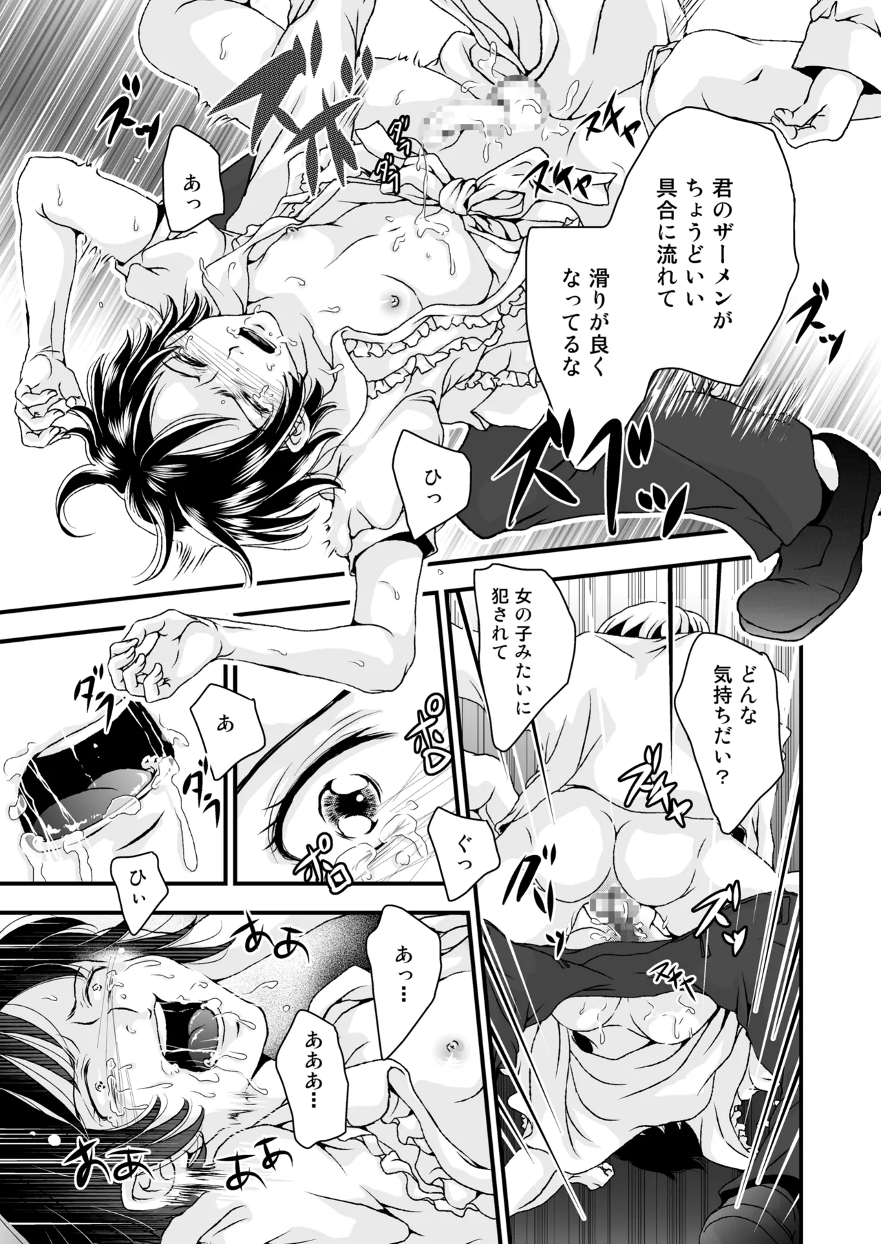 หน้า 15