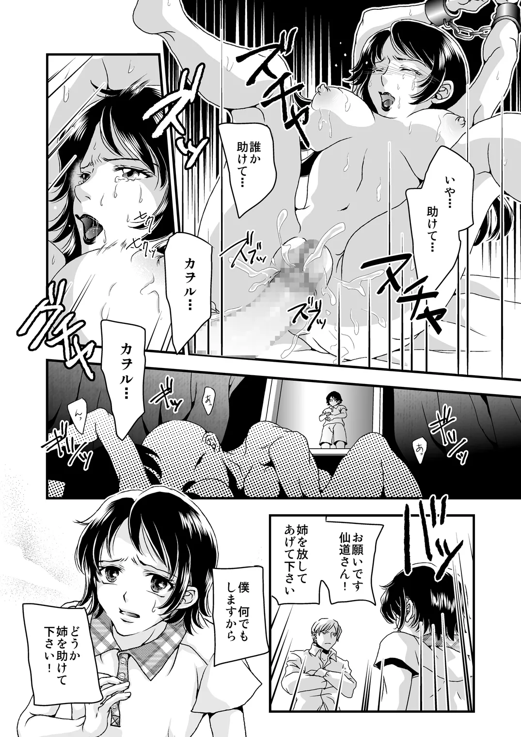 หน้า 32