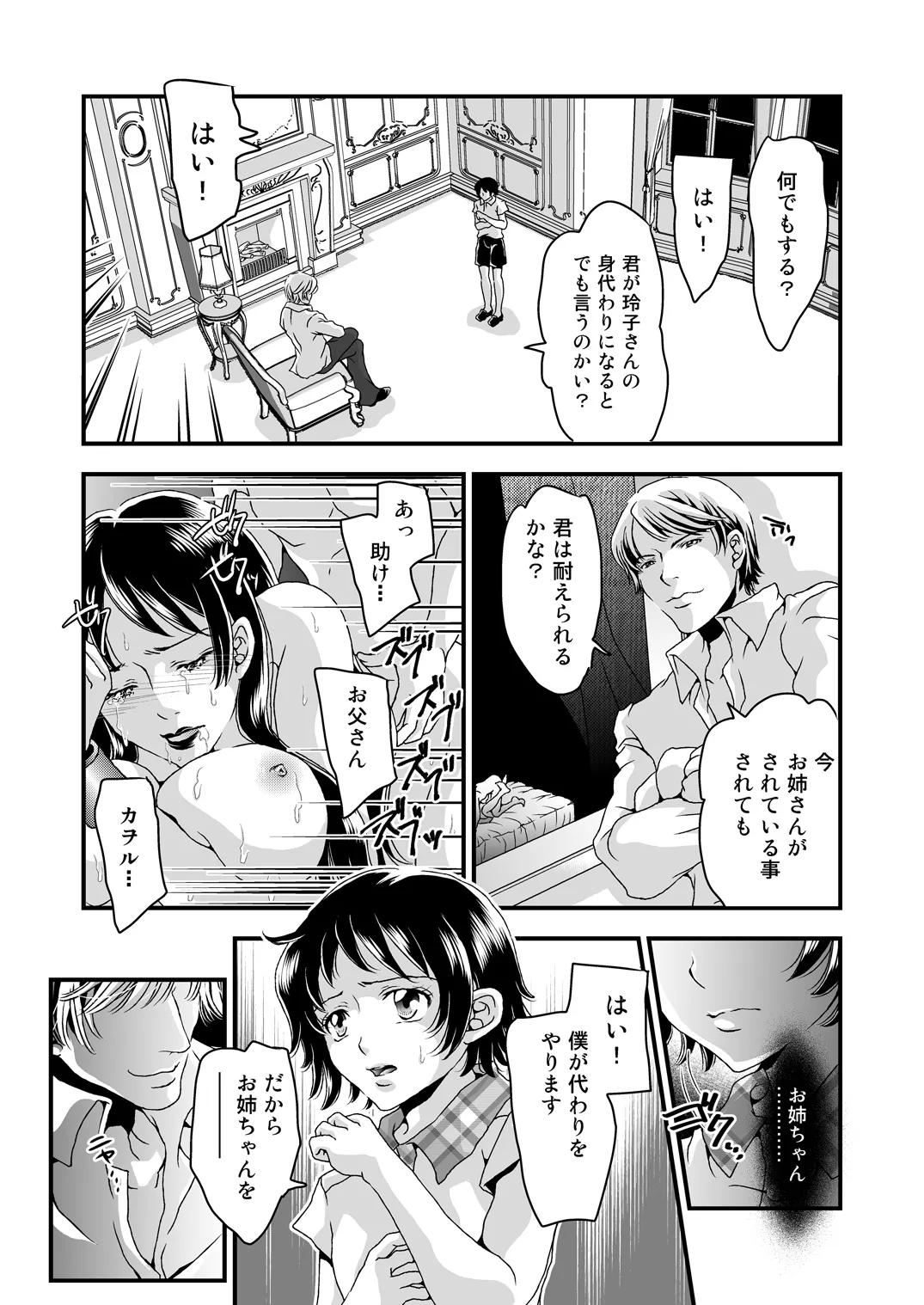 หน้า 33