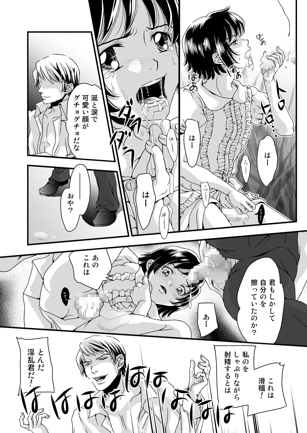 หน้า 40