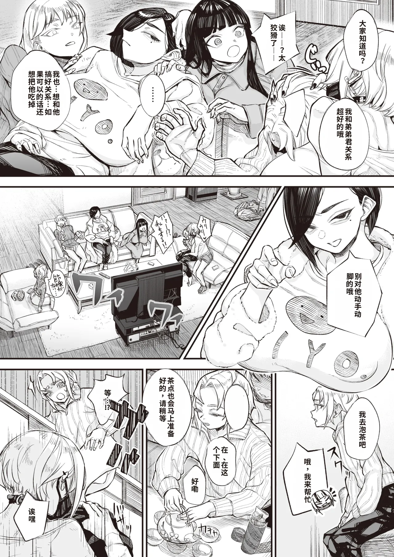 หน้า 10