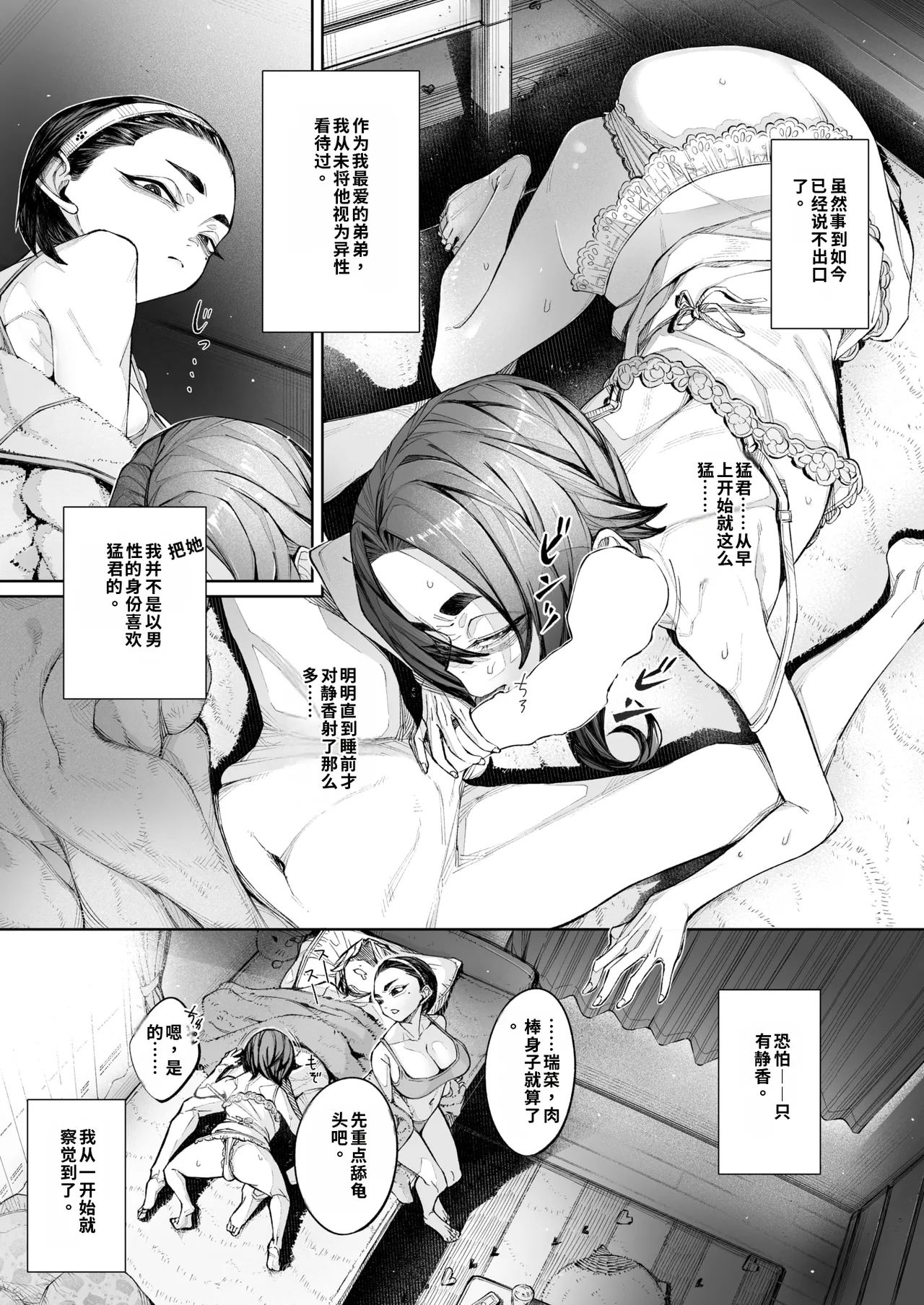 หน้า 79