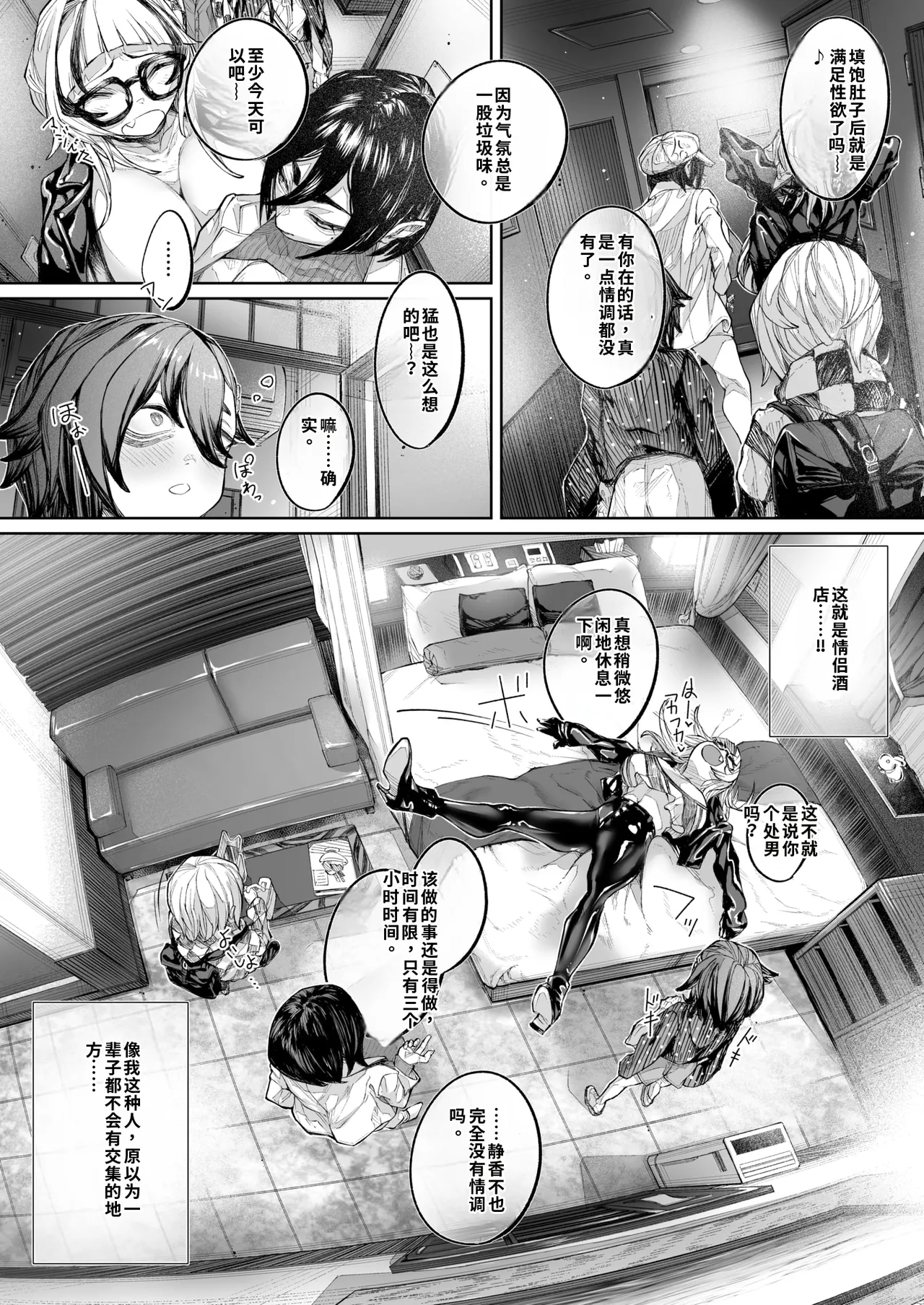 หน้า 102