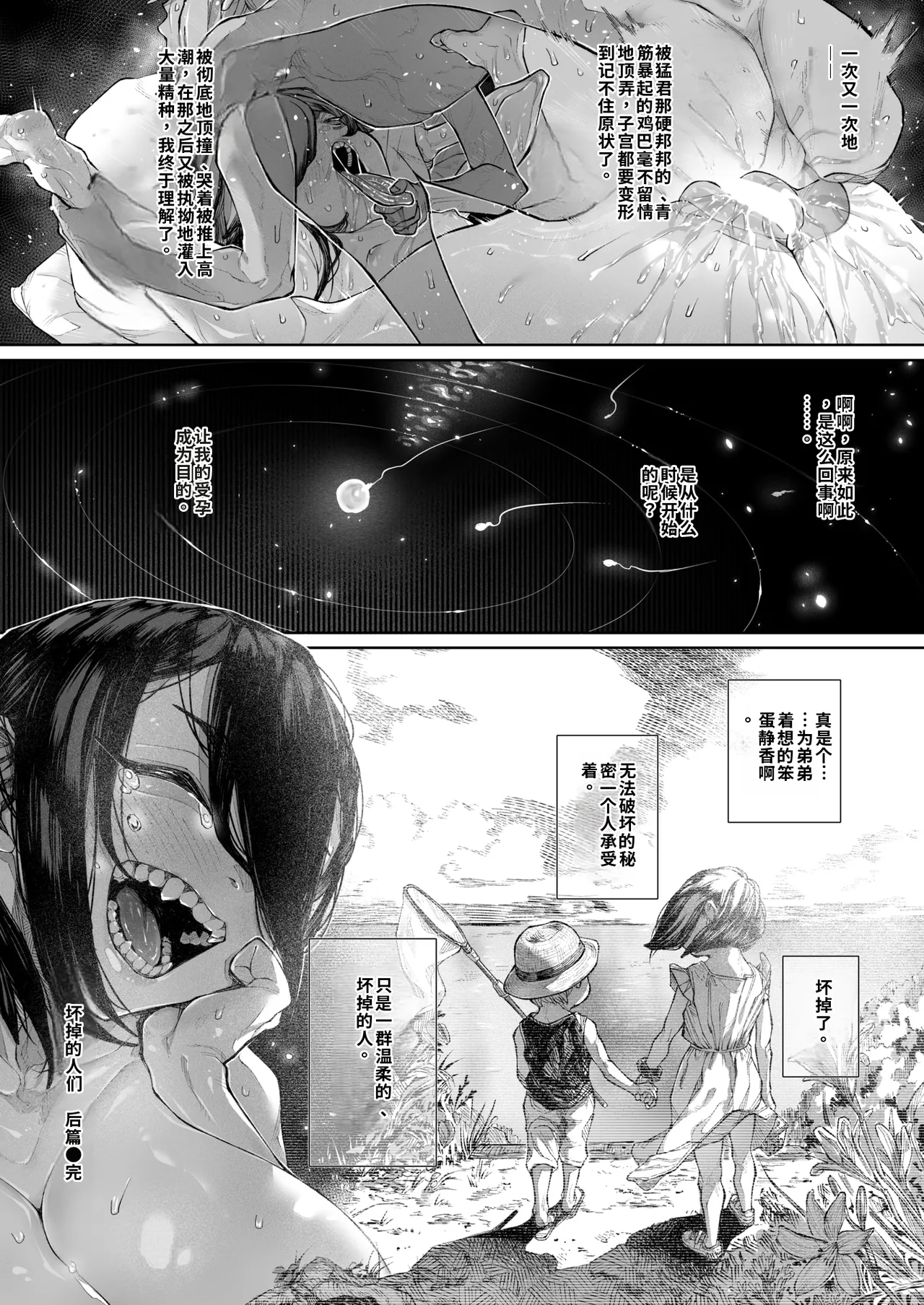 หน้า 113