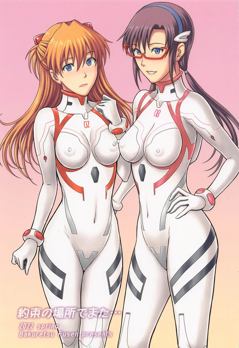 (COMIC1☆20) [Bakuretsu Fusen (Denkichi)] Yakusoku no Basho de Mata... (Neon Genesis Evangelion) [Chinese][IC个人汉化]